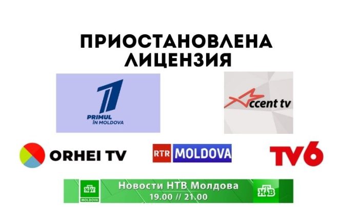 приостановлена лицензия приостановлена лицензия