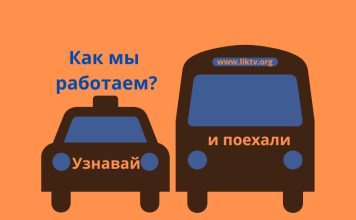 Как будет работать общественный транспорт в новогодние праздники в Рыбнице новогодние праздники, такси, общественный транспорт