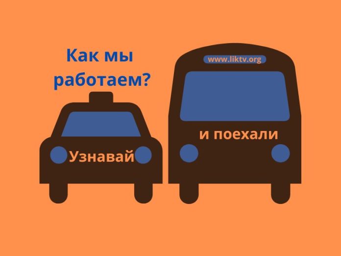 Работа общественного транспорта новогодние праздники, такси, общественный транспорт