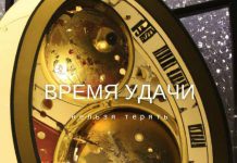 Китайский календарь удачи на 27 апреля 2023 года китайский календарь удачи, энергии дня
