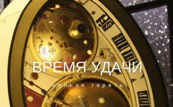 Китайский календарь удачи 6 февраля 2023 года китайский календарь удачи, энергии дня