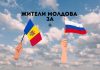Более 60% жителей Молдовы за сближение с Россией Жители Молдова за