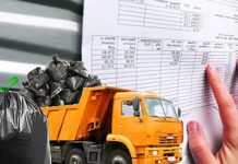 В Приднестровье утверждены социальные нормы по сбору и вывозу ТБО на 2023 год Социальные нормы на вывоз ТБО