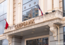 Российская гражданская пенсия в Приднестровье пока ещё не поступила российская гражданская пенсия