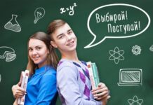 Стартовала регистрация абитуриентов для поступления в вузы по квоте Правительства РФ абитуриенты, приемная кампания, регистрация, вузы