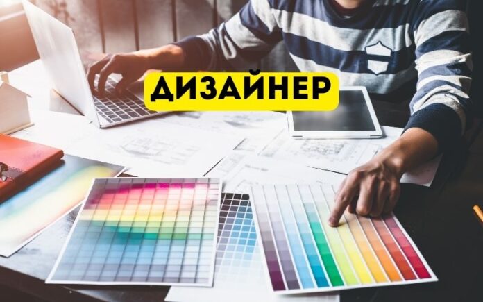 Дизайнер. Профессия