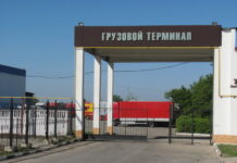 Приднестровский экспорт в 2022 году сократился на 200 млн долларов приднестровский экспорт