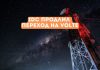 Интерднестрком (IDC) продлил переход на технологию VoLTE до 1 июля IDC продлил переход на VOLTE