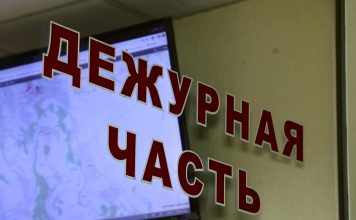 Паспортные отделы в Приднестровье: изменения в работе с 11 по 13 мая ДТП, пожары, происшествия