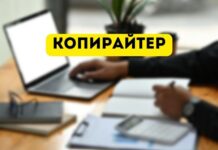 Профессия копирайтер копирайтер