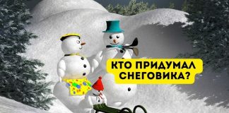 Откуда появился снеговик? Снеговик