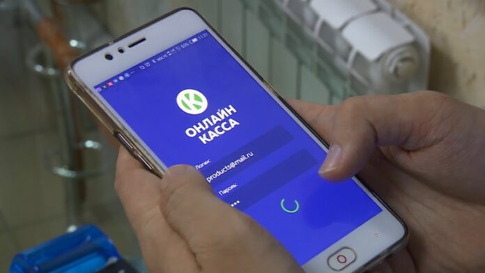Вышло новое приложение приложение, онлайн-касса