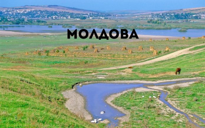 Молдова