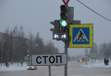 В России появится новый сигнал светофора Новый сигнал светофора. Фото с сайта ixbt.com