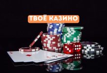 Онлайн казино Pinco: что стоит за ребрендингом Pin Up в России казино