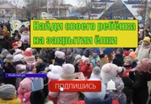 Закрытие ёлки-2023 в Рыбнице Закрытие ёлки