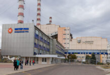 Промышленные предприятия Приднестровья выпустили продукции почти на 7 млрд рублей контракт, Молдова электроэнергия, МГРЭС