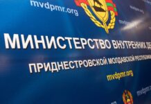 Прозвучавшее утром сообщение по радио в Приднестровье о воздушной тревоге ложное воздушная тревога ложная, МВД ПМР