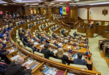 В парламенте Молдовы зарегистрировали законопроект о замене «молдавского языка» на «румынский» Парламент, молдавский язык, румынский язык