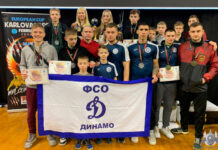 «Динамовцы» успешно выступили на Кубке Европы по кикбоксингу WAKO Кубок Европы, кикбоксинг WAKO