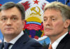 Песков рекомендовал властям Молдовы осторожнее высказываться на тему Приднестровья Песков, Приднестровье