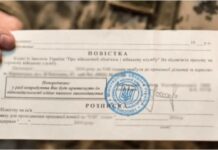 Повестки в Украине будут вручать под видеозапись повестки, в Украине