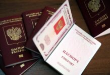 «Гознак» возобновил выпуск биометрических загранпаспортов РФ загранпаспорт РФ. Фото с сайта zagrandoc.ru