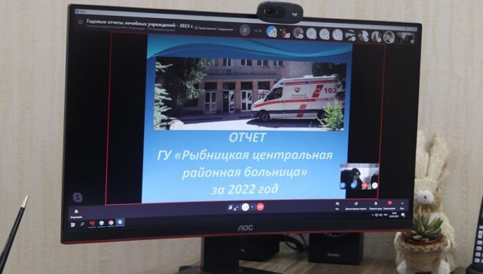 Рыбницкая больница, отчет