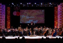 Государственный симфонический оркестр ПМР исполнил «Музыку любви» Музыка любви, концерт, симфонический оркестр