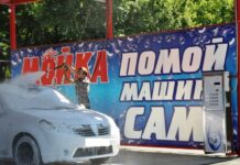 В Приднестровье владельцам автомоек с купюроприемником разрешат работать по патенту Владельцам автомоек с купюроприемником разрешат работать по патенту