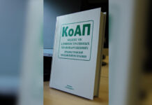 8 Марта в Рыбнице закончилось семейными скандалами семейные конфликты, 8 Марта