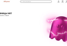 AliExpress заблокировала продажу дронов DJI и Autel покупателям из России и других стран Нельзя купить квадрокоптер