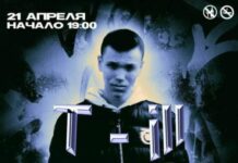 Автор-исполнитель T-ill приглашает на концерт T-ill, концерт, Молодежный центр