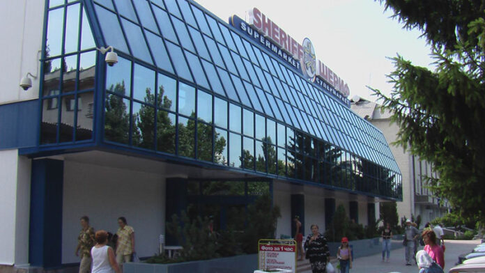 Супермаркет "Шериф"