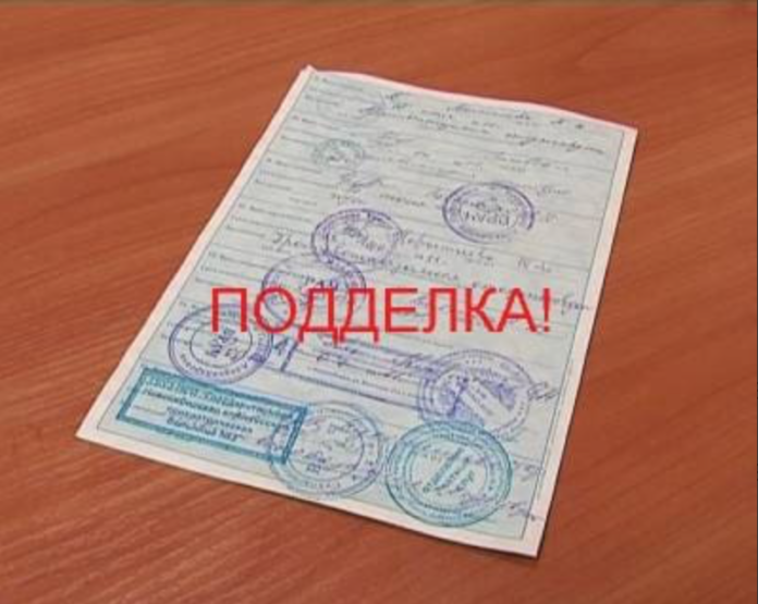 документы, прокурор