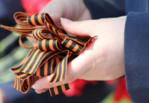 Дебаты относительно Георгиевской ленты в Молдове продолжаются символ