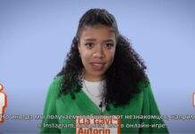 Кибергруминг: что это такое и как от него уберечь детей? Кибергруминг