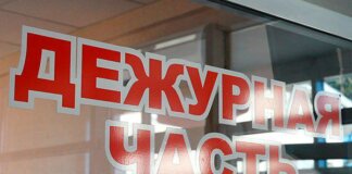 Бензин в квартире от экс-мужа педагог