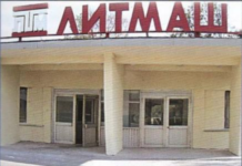 Работникам завода «Литмаш» отдадут долги долги