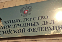 Россия ответила Молдове на высылку дипломата РФ, Россия