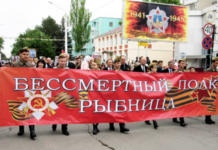 Приднестровье готовится к акции «Бессмертный полк» к акции портреты