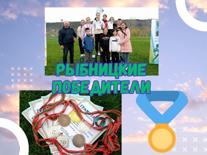 Рыбницкие легкоатлеты, спортсмены, медали