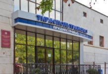 Кадры для газовой отрасли в Приднестровье будут Приднестровье газ