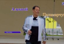 Алексей Паламарчук. Выступление в Рыбнице. Алексей Паламарчук