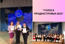 «Голоса Приднестровья»: гран-при конкурса уехал в Рыбницу Голоса Приднестровья, гран-при, конкурс