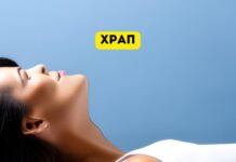 Почему храпящий не слышит своего храпа? храп