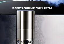 Сколько электронных сигарет продают в месяц в Молдове Электронные сигареты