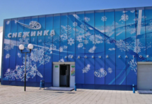 В Тирасполе закрыли ледовый каток коньки