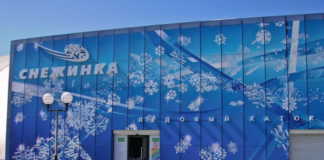 В Тирасполе закрыли ледовый каток коньки