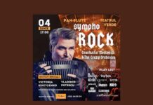 Константин Москович. Анонс концерта Константин Москович, концерт